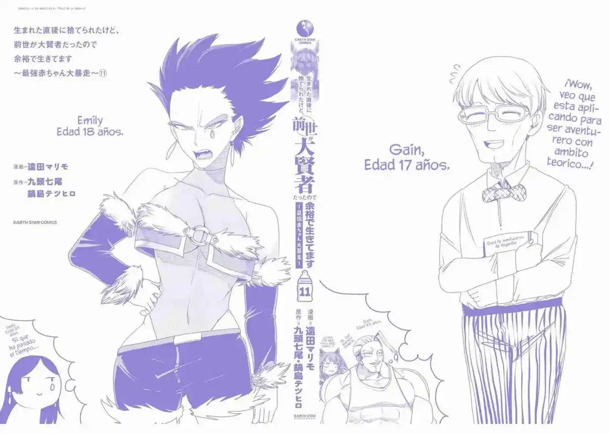 Umareta Chokugo Ni Suterareta Kedo, Zensei Ga Taikensha Datta Node Yoyuu De Ikitemasu - Capítulo 55.5 - Página 11 - LectorTMOo