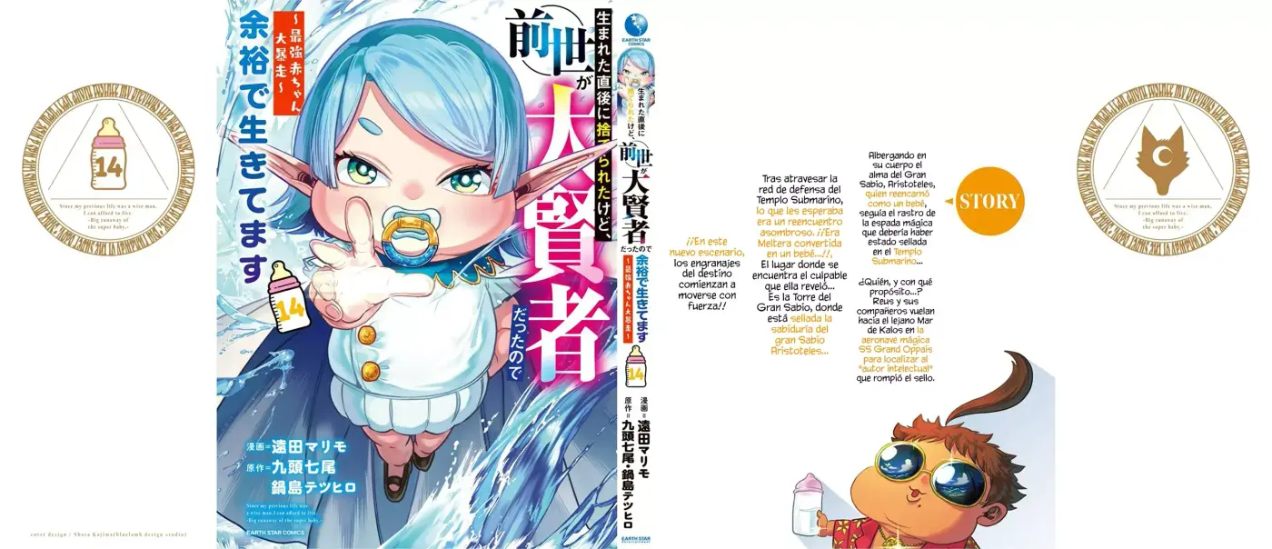 Umareta Chokugo Ni Suterareta Kedo, Zensei Ga Taikensha Datta Node Yoyuu De Ikitemasu - Capítulo 70.5 - Página 10 - LectorTMOo