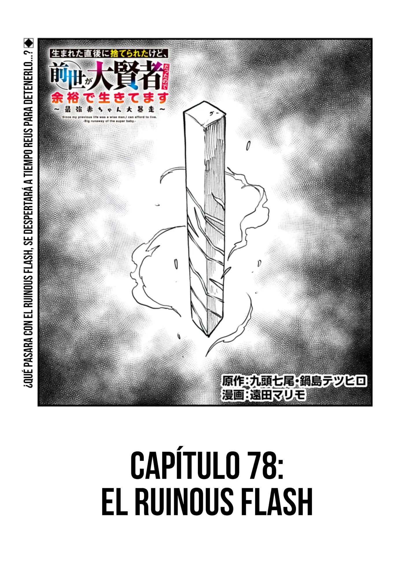 Umareta Chokugo Ni Suterareta Kedo, Zensei Ga Taikensha Datta Node Yoyuu De Ikitemasu - Capítulo 78 - Página 3 - LectorTMOo