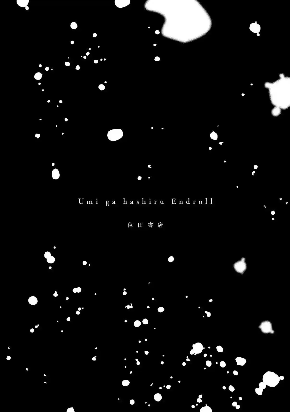 Umi Ga Hashiru End Roll - Capítulo 20.5 - Página 11 - LectorTMOo