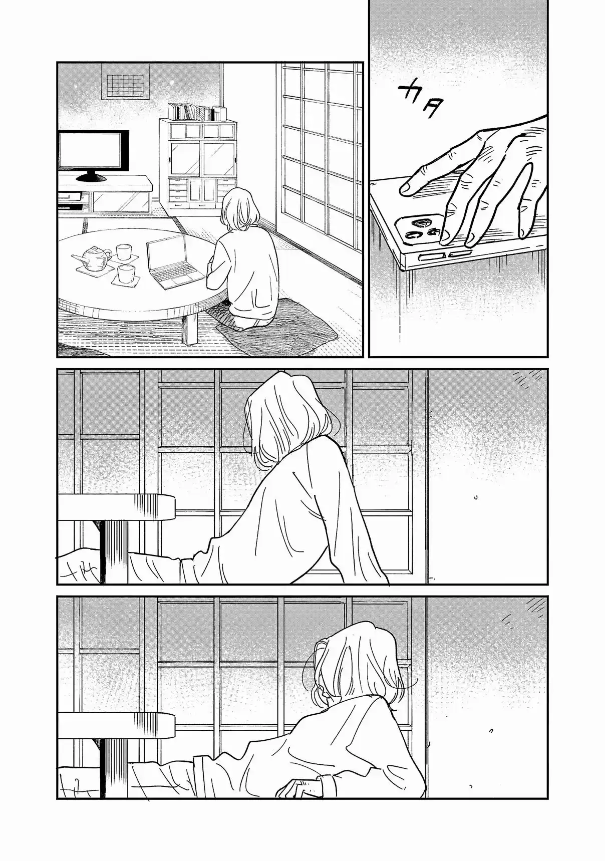 Umi Ga Hashiru End Roll - Capítulo 28 - Página 26 - LectorTMOo