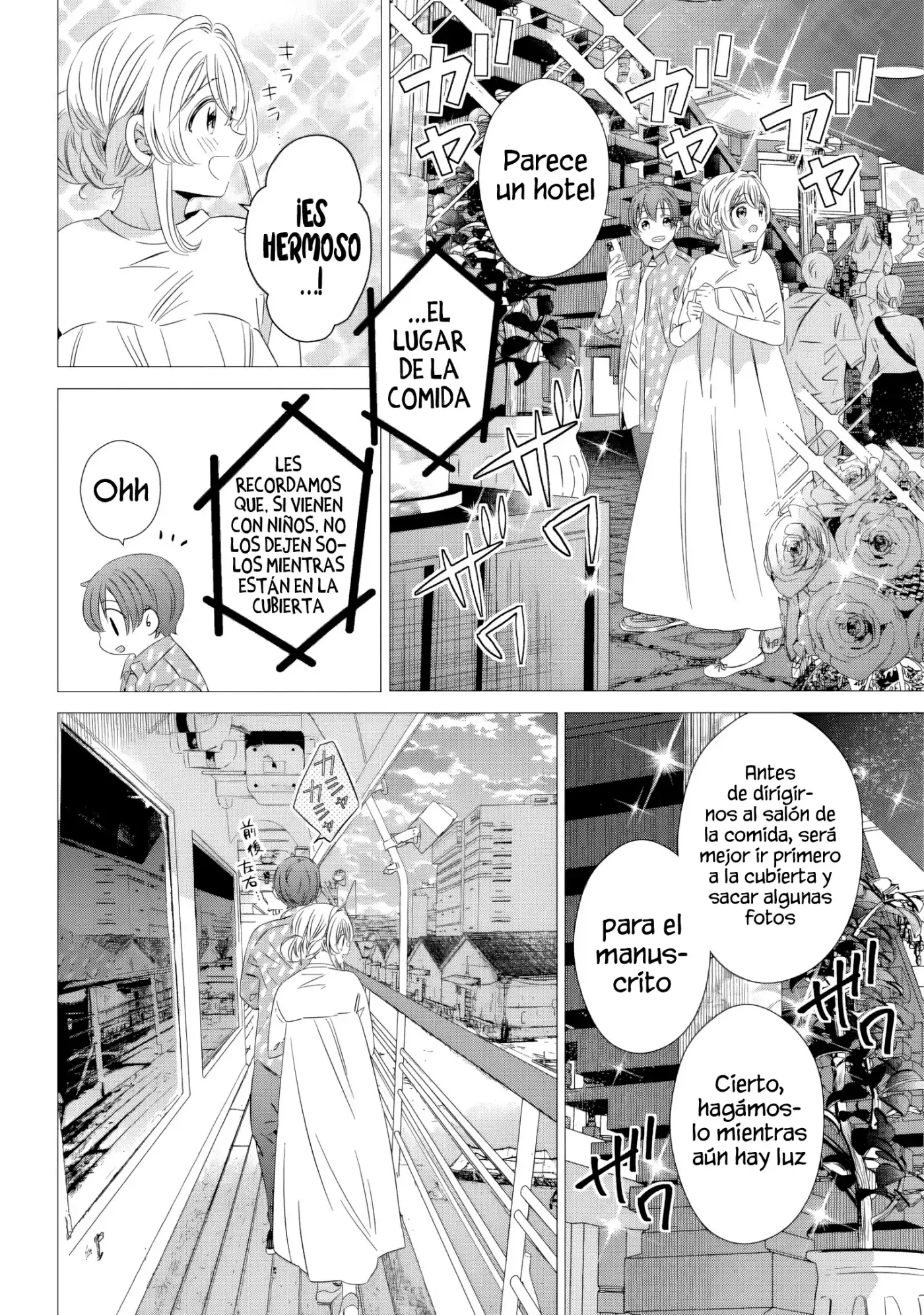 Un Apartamento, Buena Iluminación Y Un ángel Incluido - Capítulo 35 - Página 14 - LectorTMOo