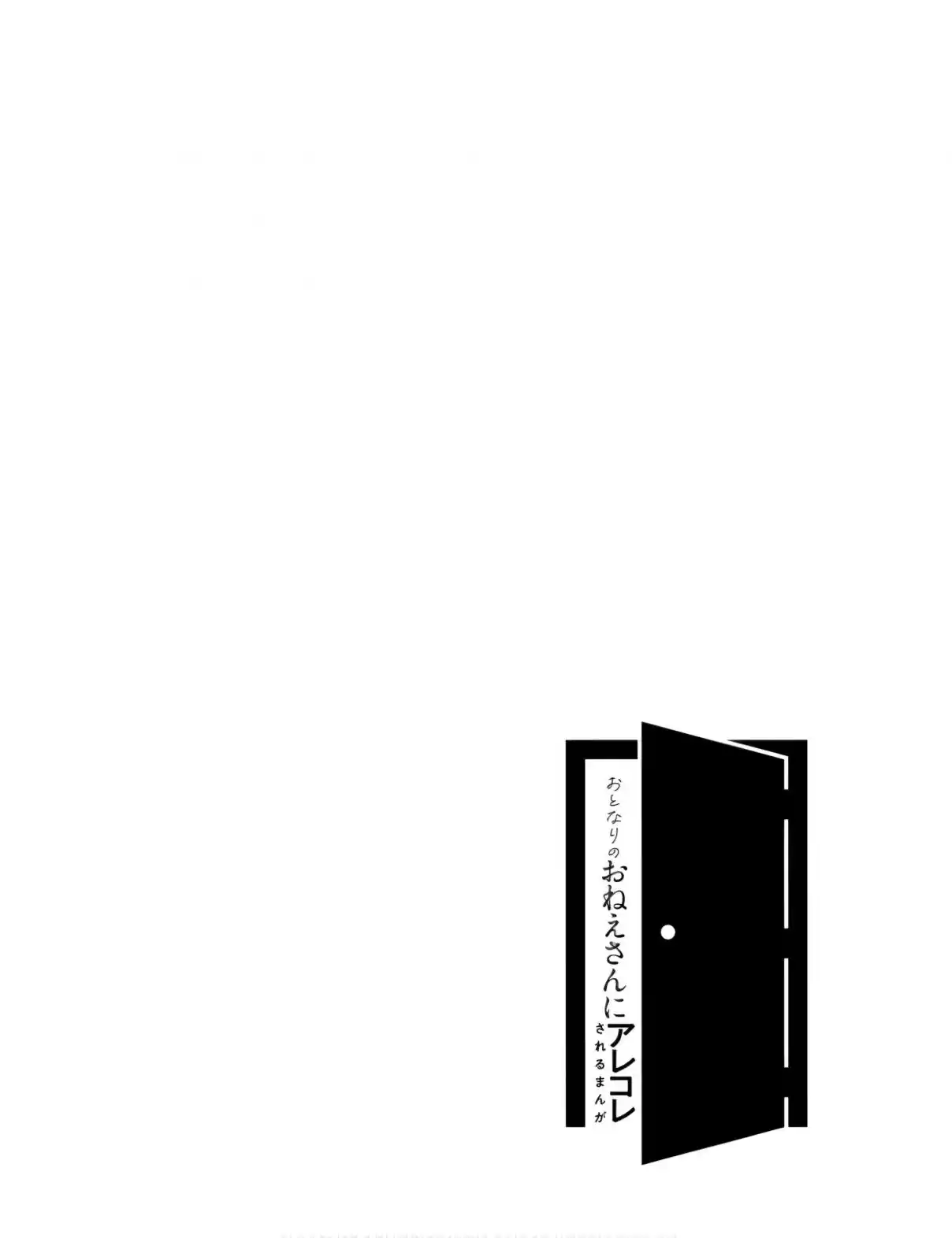Un Manga Sobre Un Chico Y Su Vecina - Capítulo 21 - Página 6 - LectorTMOo