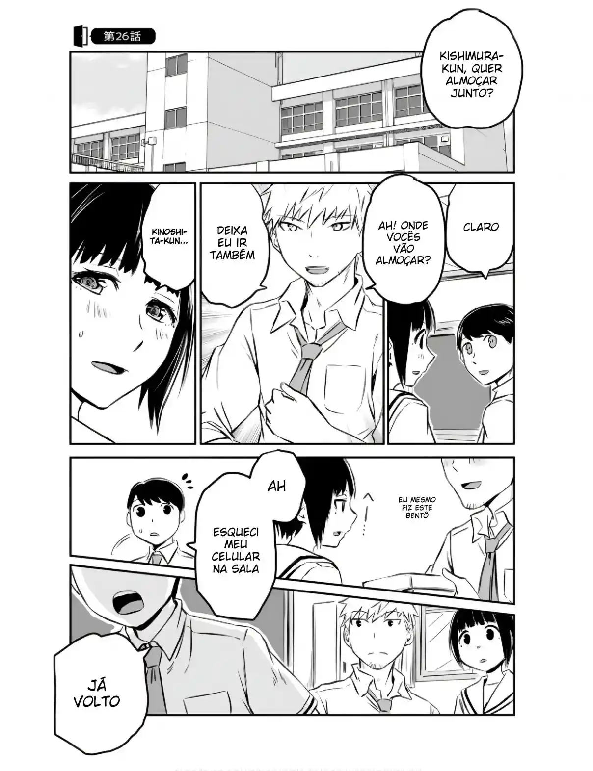 Un Manga Sobre Un Chico Y Su Vecina - Capítulo 26 - Página 2 - LectorTMOo