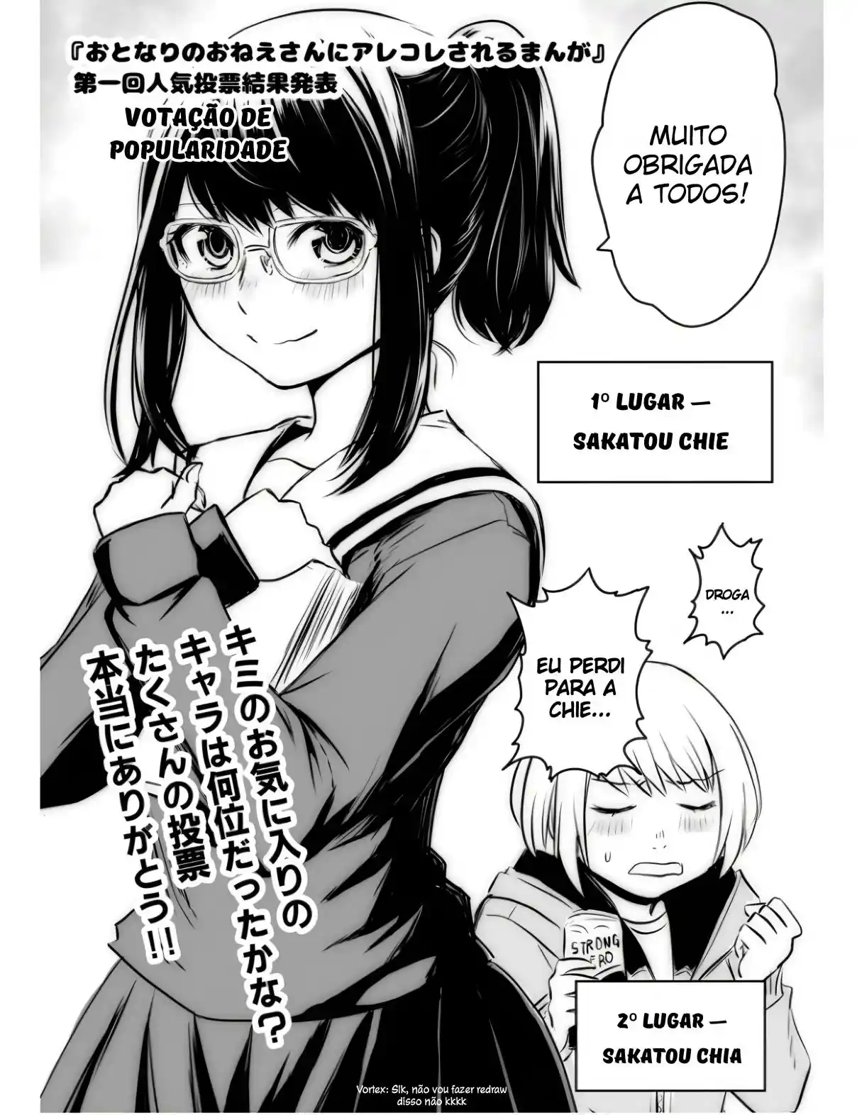 Un Manga Sobre Un Chico Y Su Vecina - Capítulo 28 - Página 2 - LectorTMOo