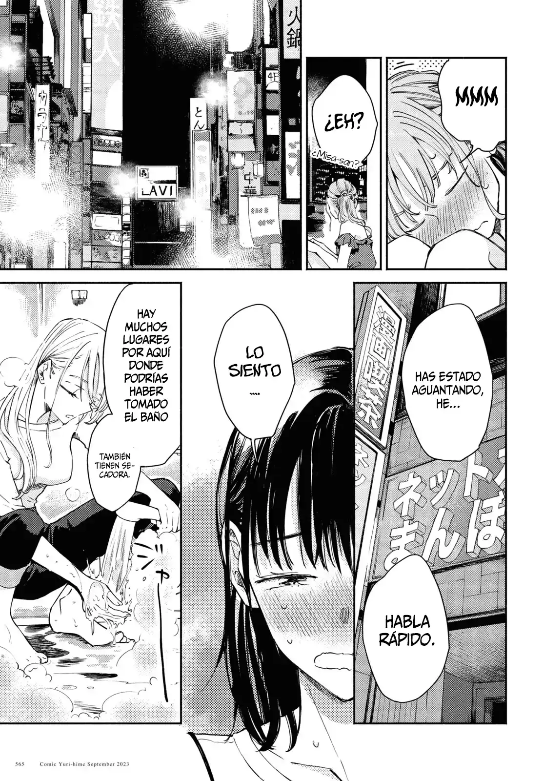 Una Cara Que No Debería Mostrar - Capítulo 3 - Página 20 - LectorTMOo