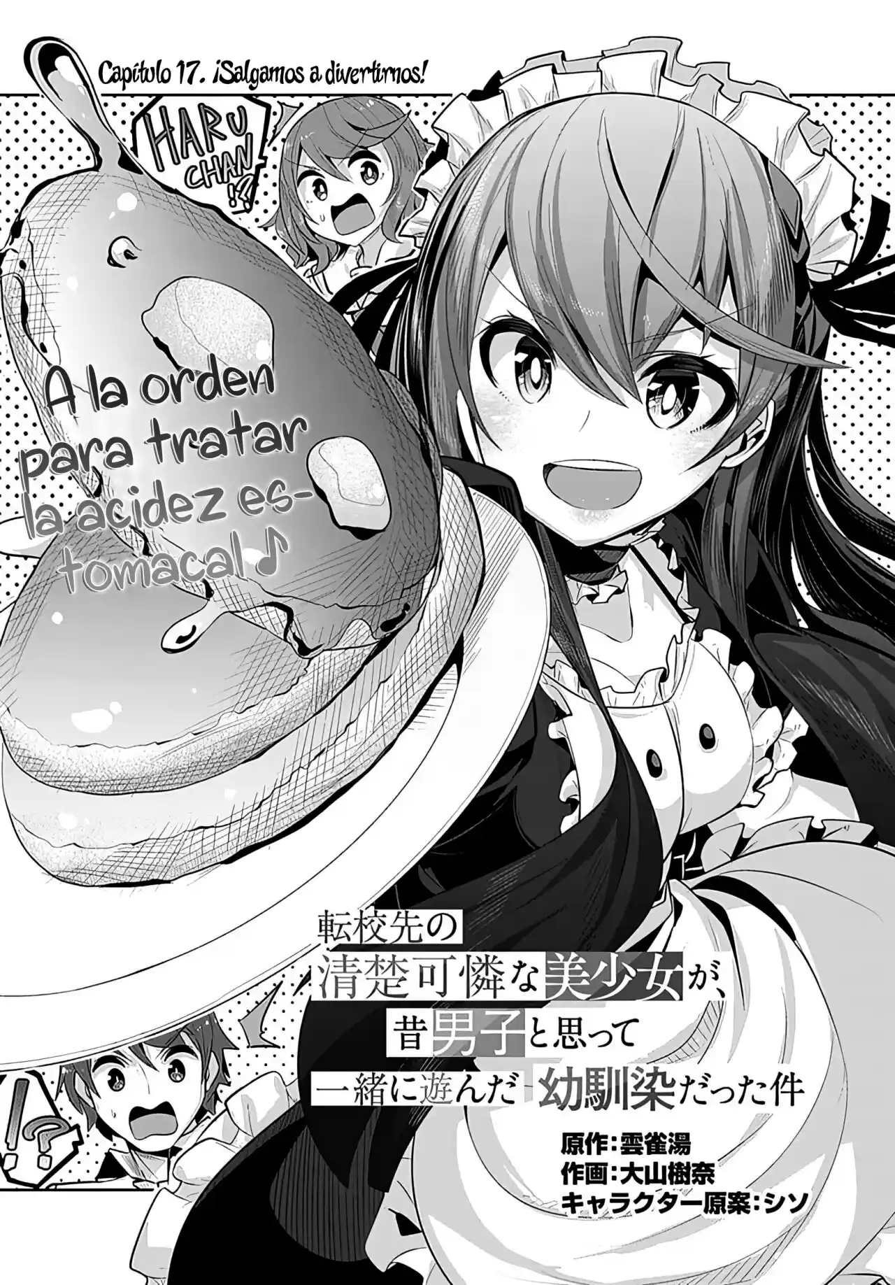 Una Chica Linda Me Miro En Mi Nueva Escuela, Pero Resulto Ser Mi Amiga De La Infancia Que Solía Pensar Que Era Un Chico capítulo 17 página 4