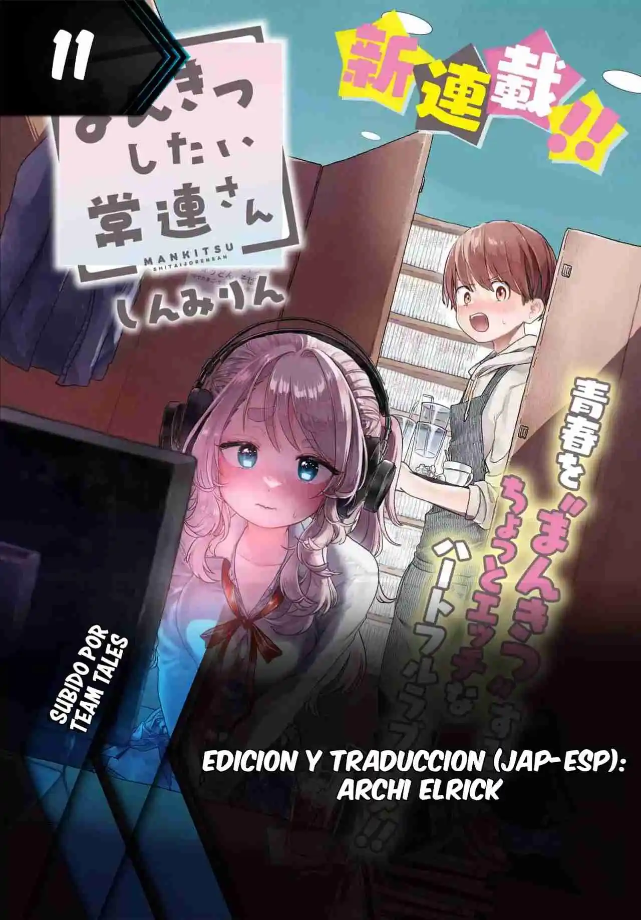 Una Clienta Habitual Quiere Tocarse El Coñ* - Capítulo 23 - Página 1 - LectorTMOo
