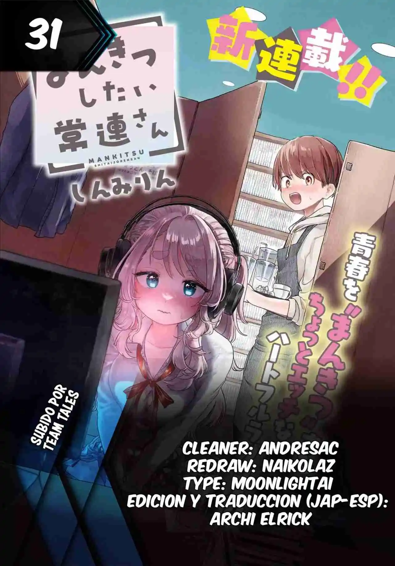 Una Clienta Habitual Quiere Tocarse El Coñ* - Capítulo 31 - Página 1 - LectorTMOo