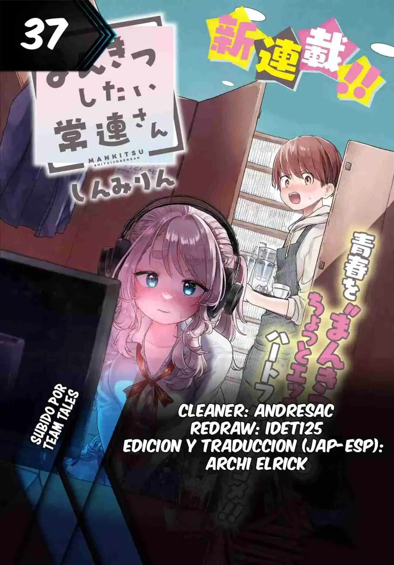 Una Clienta Habitual Quiere Tocarse El Coñ* - Capítulo 37 - Página 1 - LectorTMOo