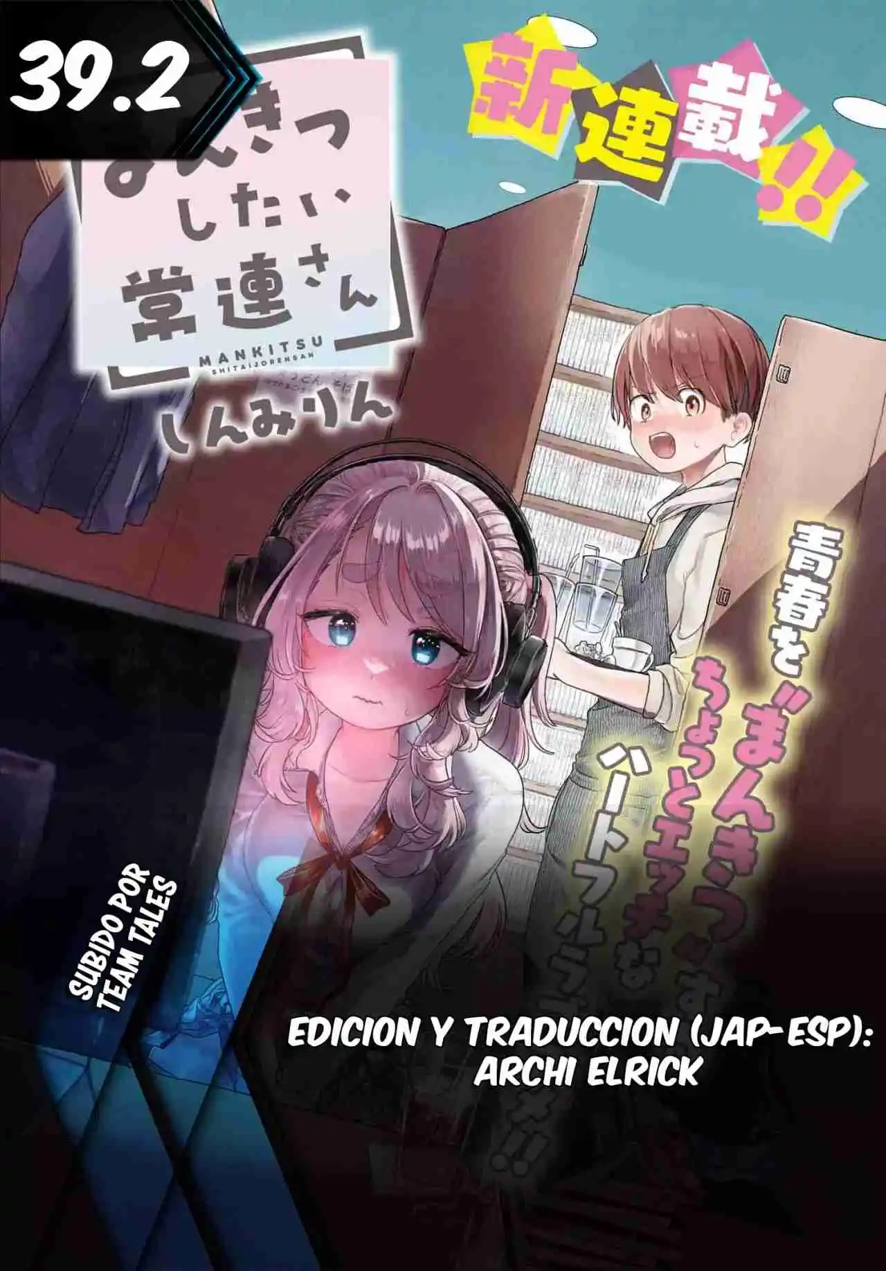 Una Clienta Habitual Quiere Tocarse El Coñ* - Capítulo 39.2 - Página 1 - LectorTMOo