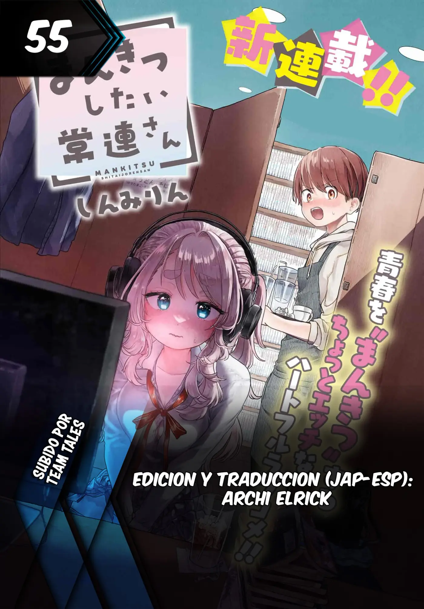 Una Clienta Habitual Quiere Tocarse El Coñ* - Capítulo 55.1 - Página 1 - LectorTMOo