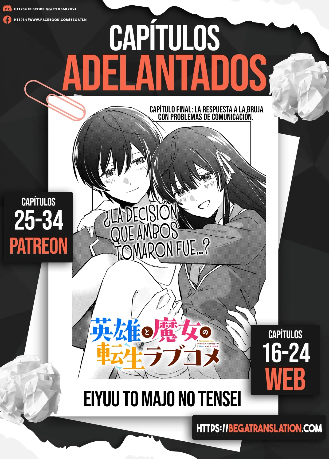 Una Comedia Romántica De Reencarnación De Un Héroe Y Una Bruja capítulo 24 página 22