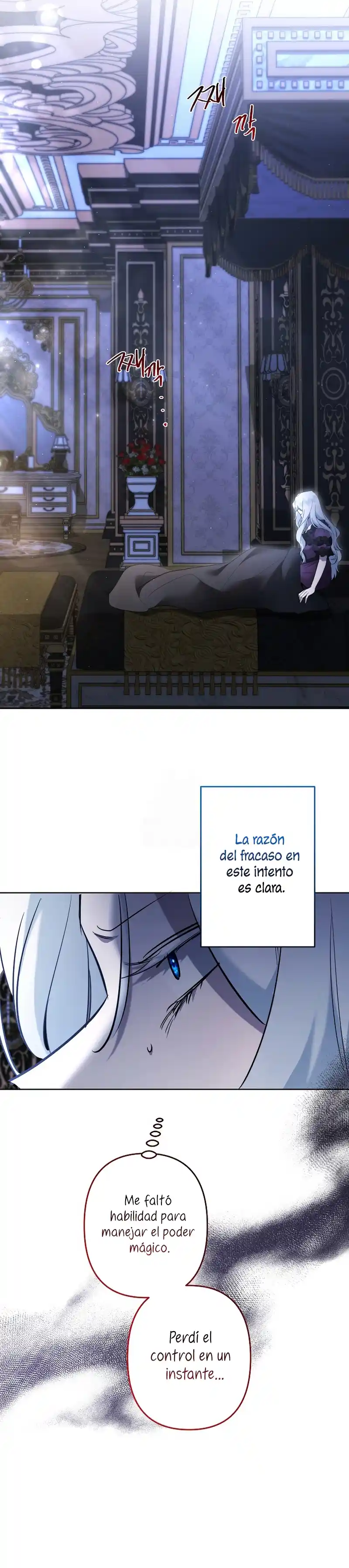 Una Hermana Mayor Debe Educar Bien A Su Hermana Menor - Capítulo 120 - Página 24 - LectorTMOo