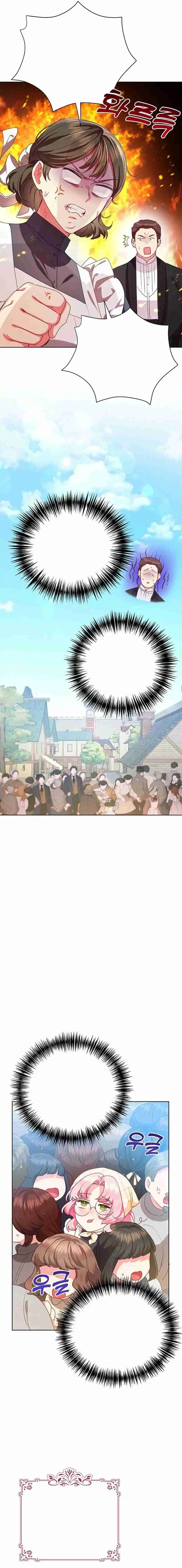 Una Vida Extraña Pero Efectiva Como Villana - Capítulo 26 - Página 15 - LectorTMOo