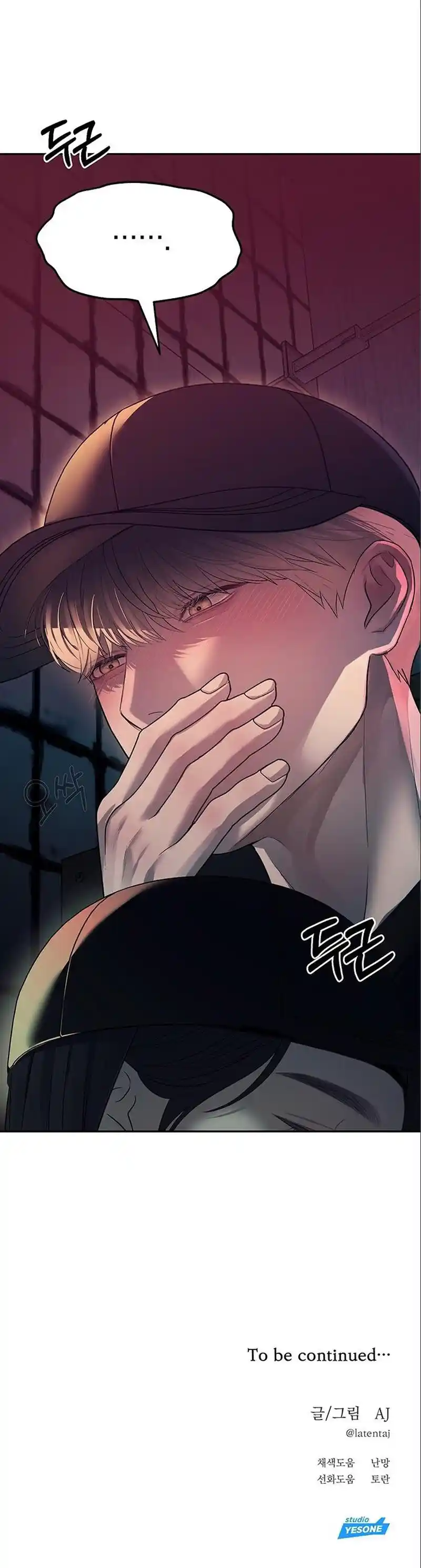 Undercover! Chaebol High School - Capítulo 35 - Página 11 - LectorTMOo
