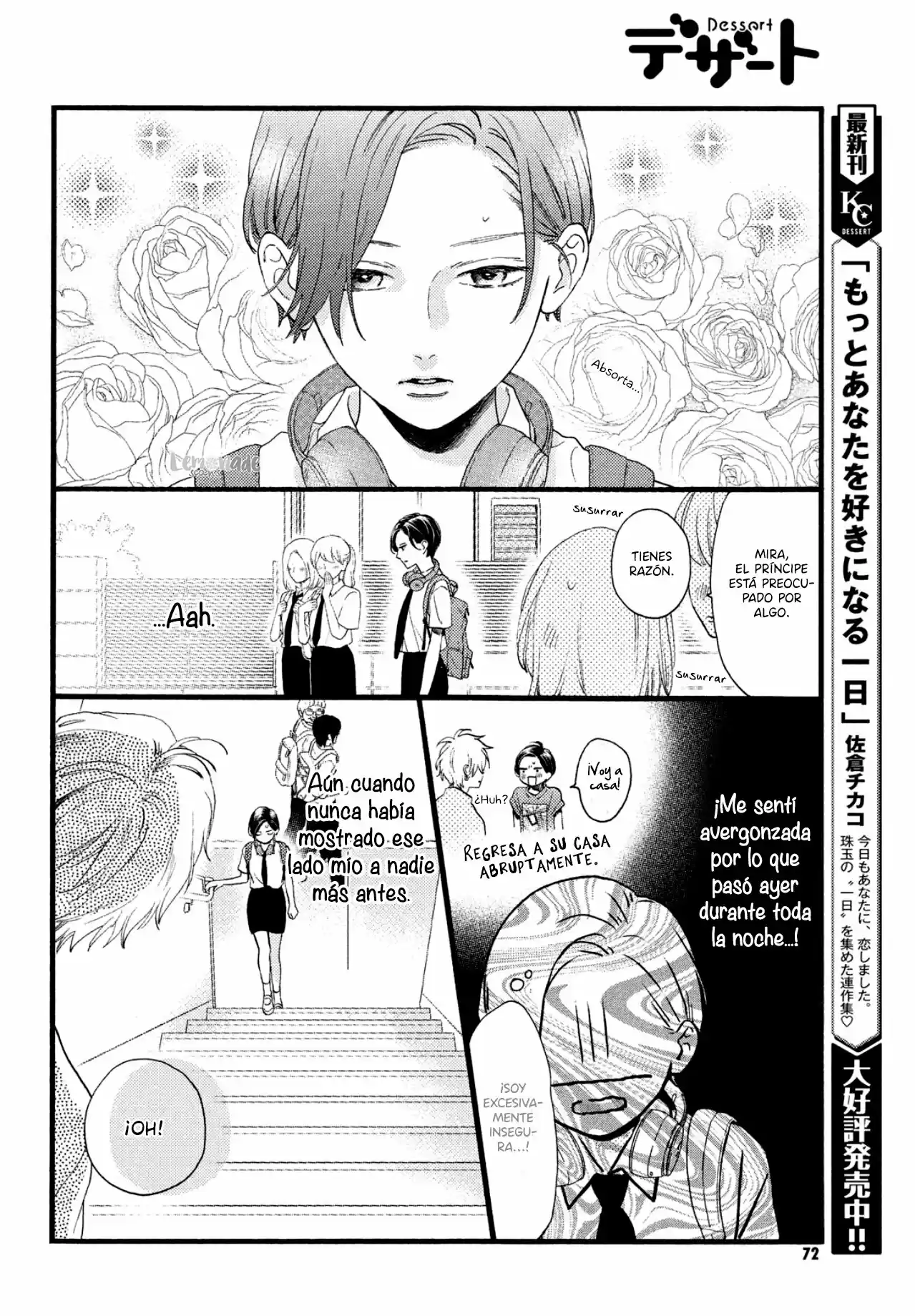 Uruwashi No Yoi No Tsuki - Capítulo 1 - Página 45 - LectorTMOo