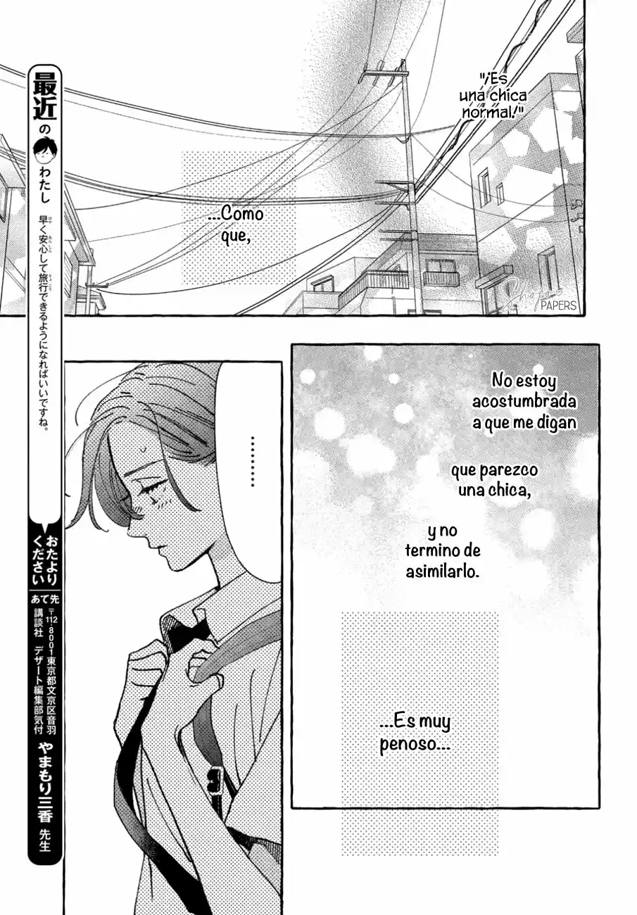 Uruwashi No Yoi No Tsuki - Capítulo 10 - Página 22 - LectorTMOo