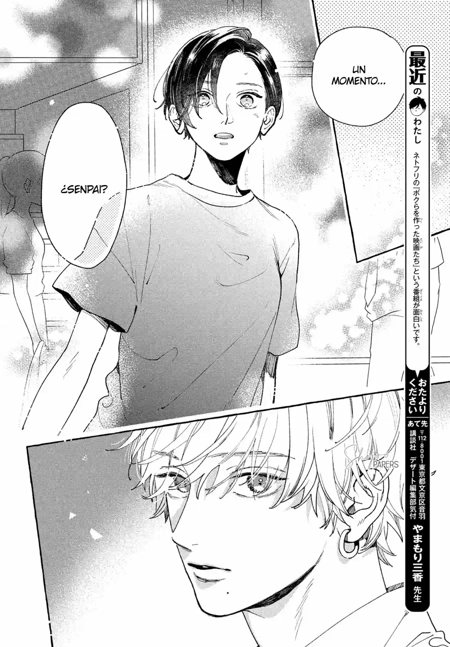 Uruwashi No Yoi No Tsuki - Capítulo 11.50 - Página 11 - LectorTMOo