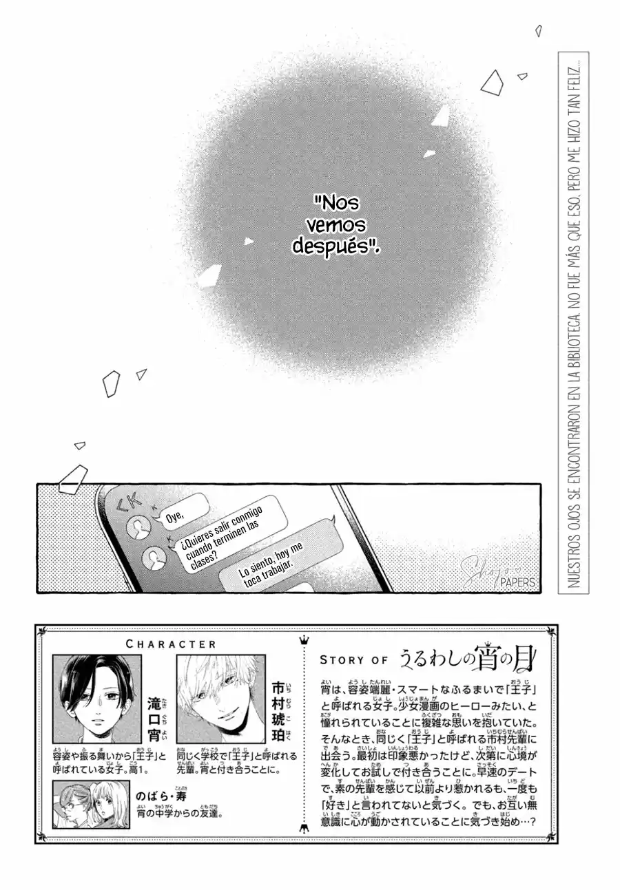 Uruwashi No Yoi No Tsuki - Capítulo 11 - Página 4 - LectorTMOo