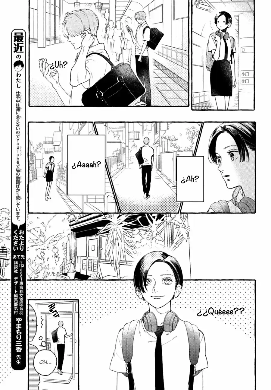 Uruwashi No Yoi No Tsuki - Capítulo 11 - Página 11 - LectorTMOo