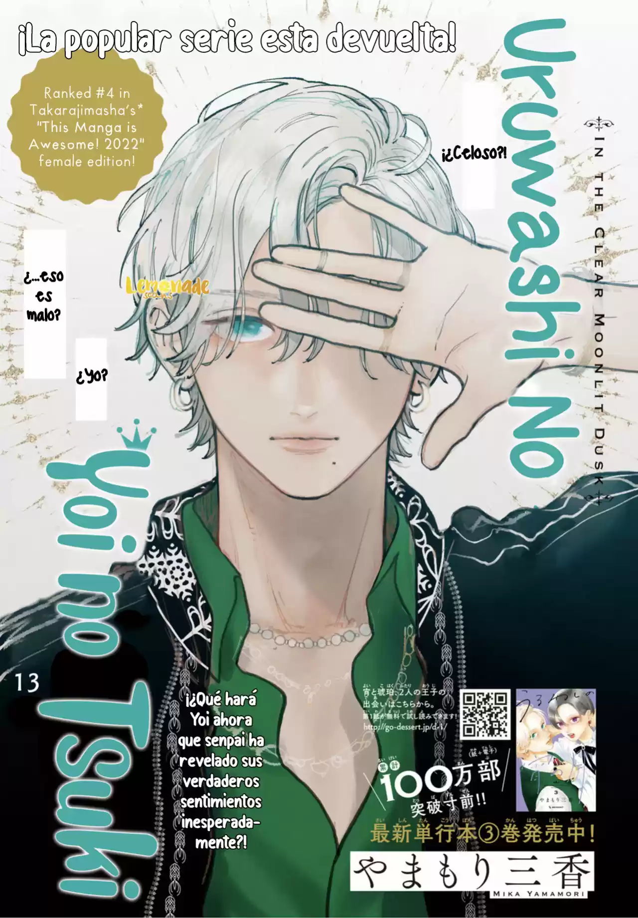 Uruwashi No Yoi No Tsuki - Capítulo 13 - Página 4 - LectorTMOo