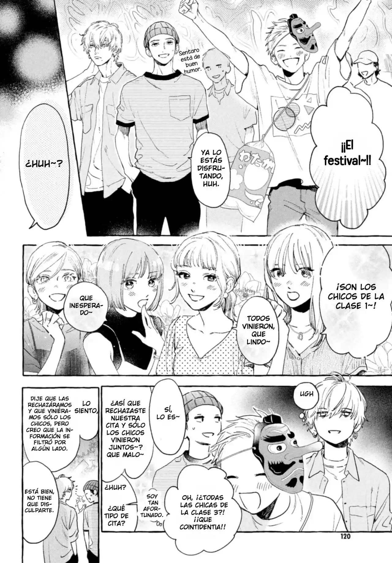 Uruwashi No Yoi No Tsuki - Capítulo 14 - Página 17 - LectorTMOo