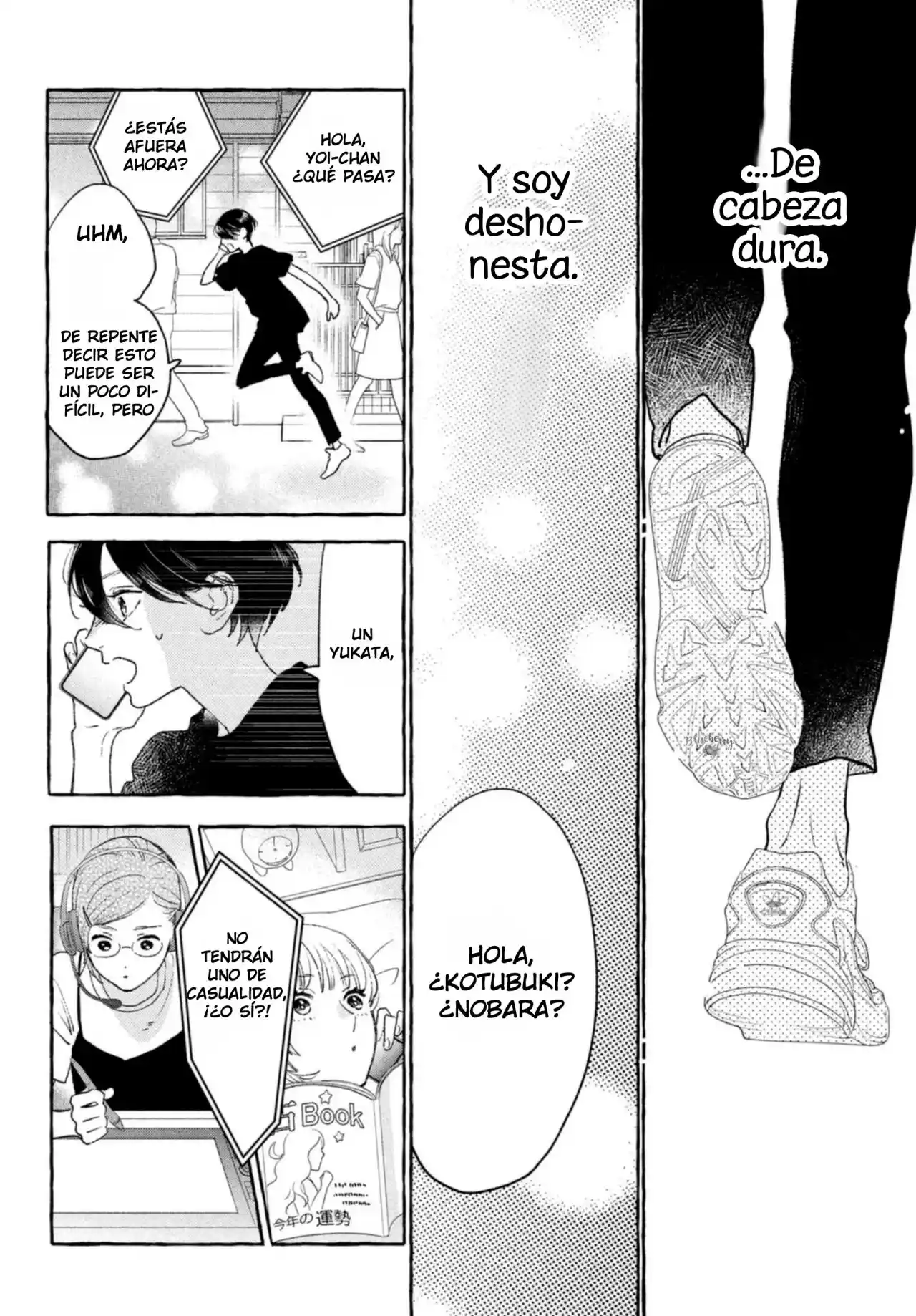 Uruwashi No Yoi No Tsuki - Capítulo 14 - Página 33 - LectorTMOo