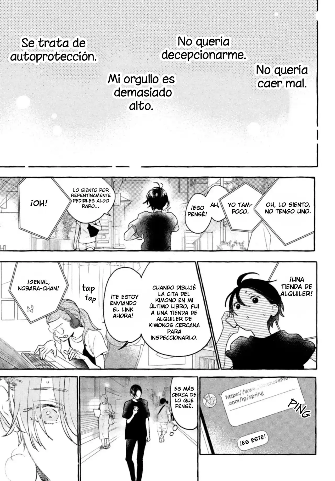 Uruwashi No Yoi No Tsuki - Capítulo 14 - Página 34 - LectorTMOo