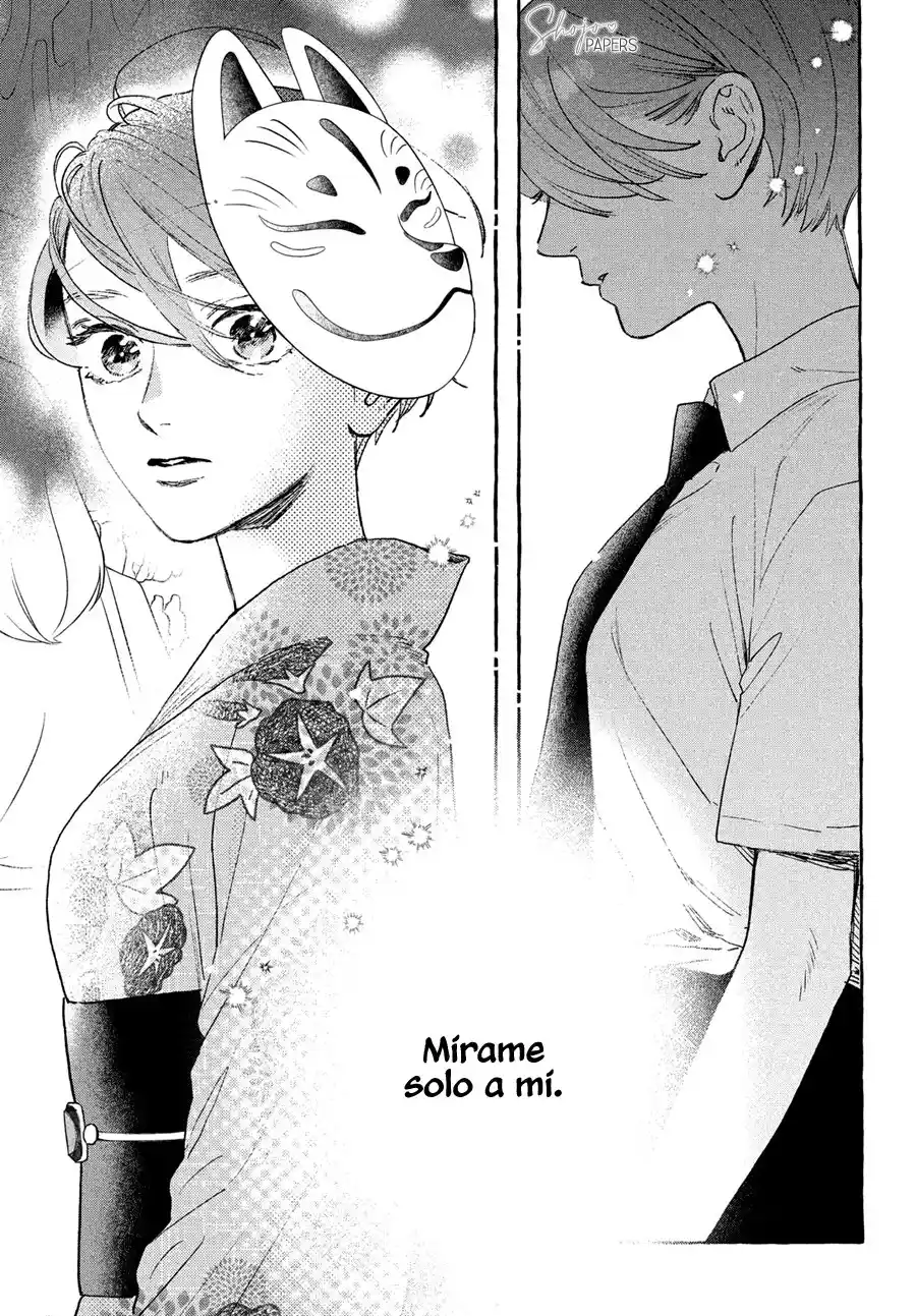 Uruwashi No Yoi No Tsuki - Capítulo 15 - Página 17 - LectorTMOo