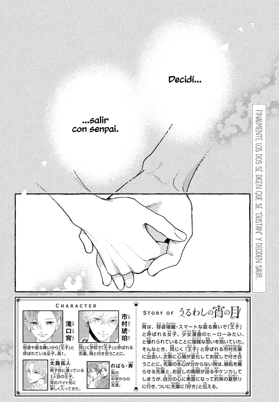 Uruwashi No Yoi No Tsuki - Capítulo 16 - Página 4 - LectorTMOo