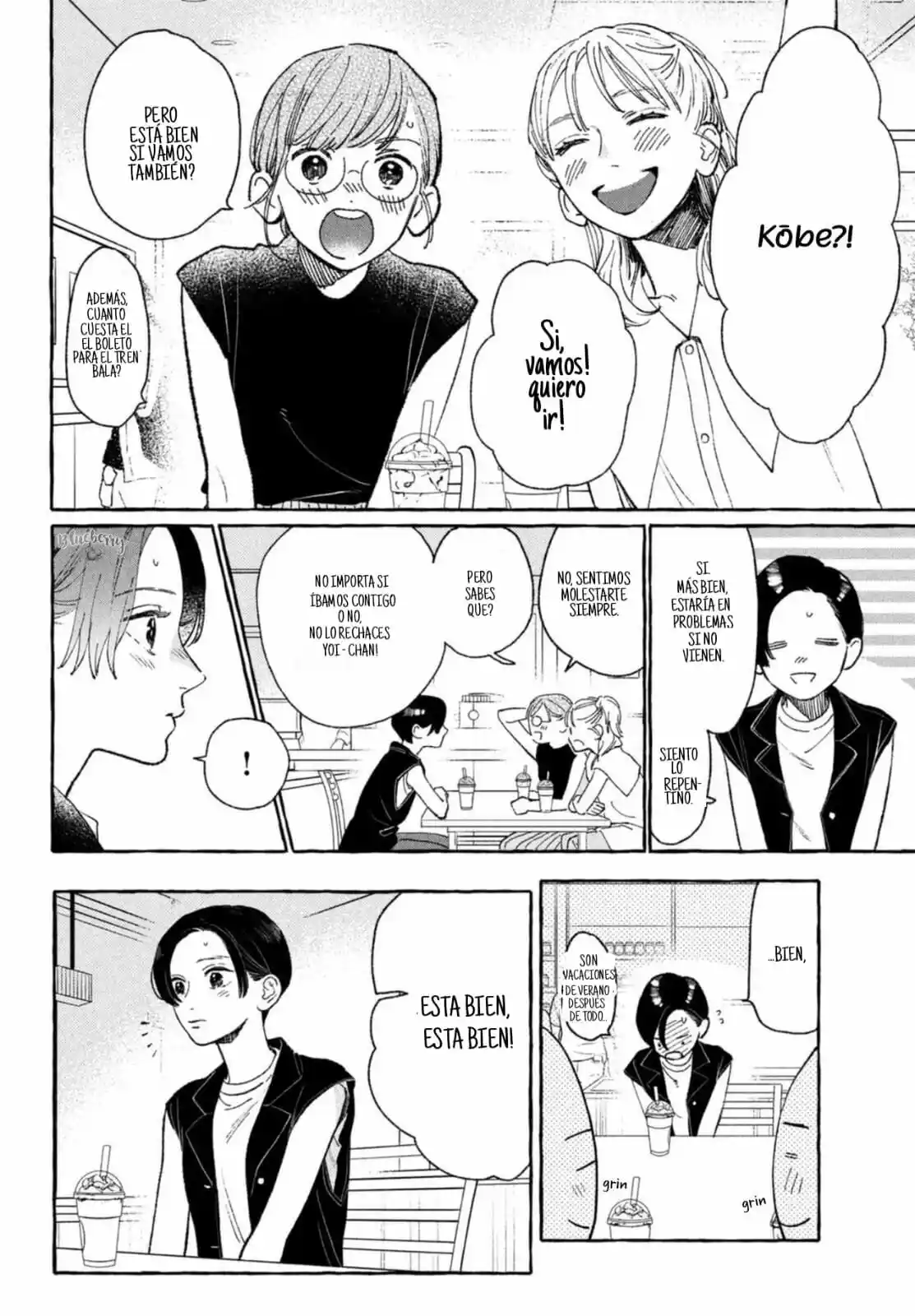 Uruwashi No Yoi No Tsuki - Capítulo 17.50 - Página 17 - LectorTMOo