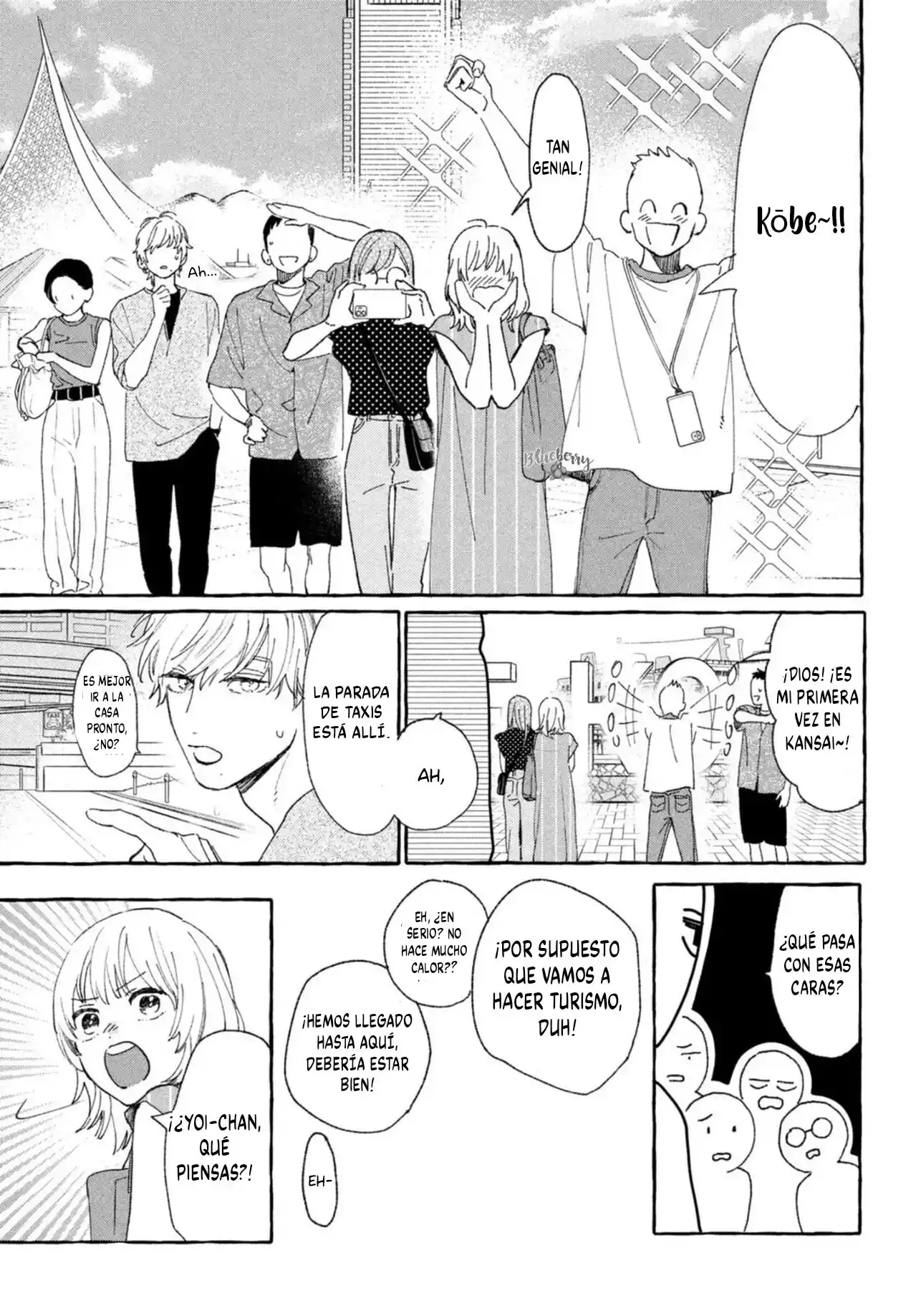 Uruwashi No Yoi No Tsuki - Capítulo 18 - Página 18 - LectorTMOo