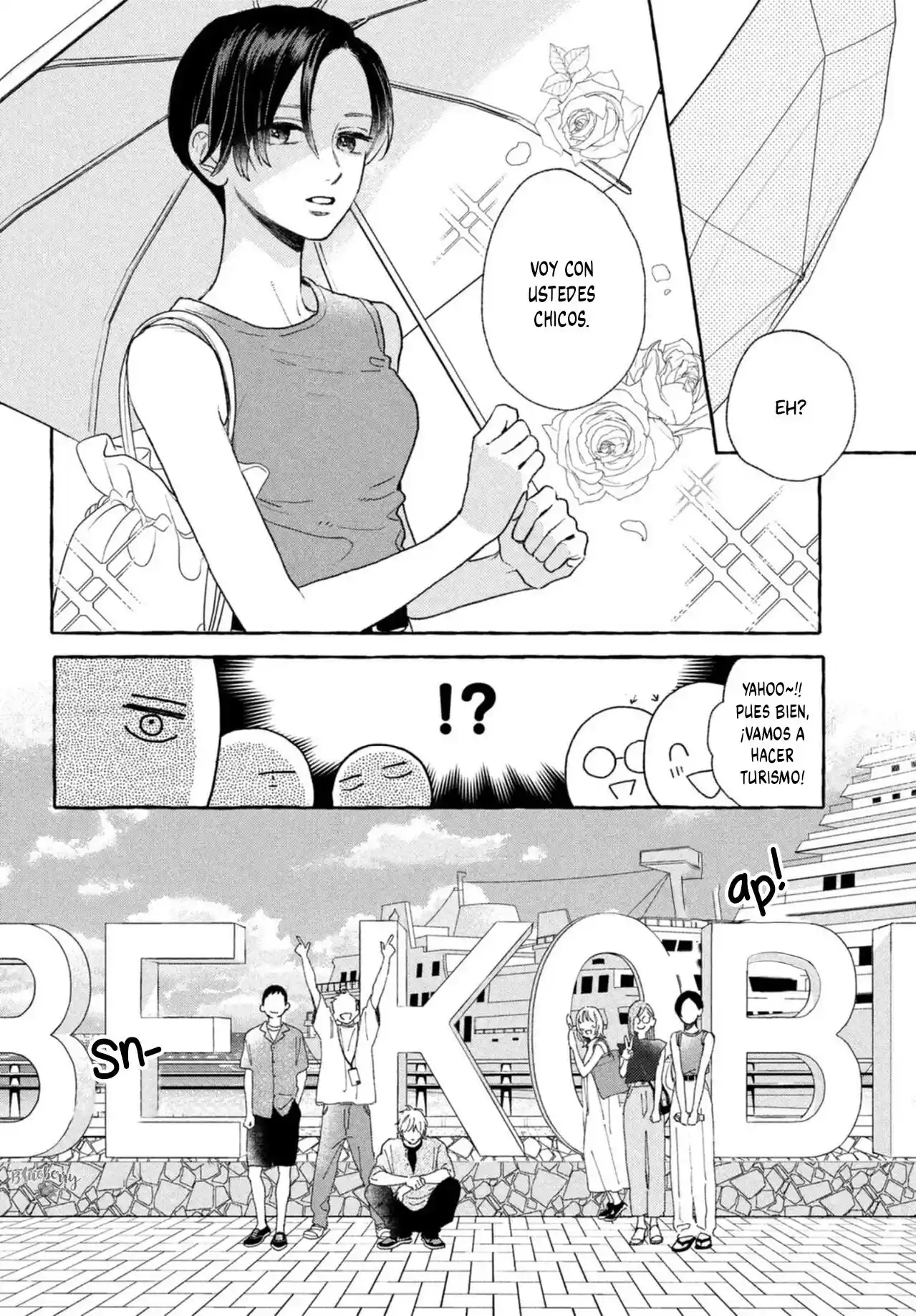 Uruwashi No Yoi No Tsuki - Capítulo 18 - Página 19 - LectorTMOo