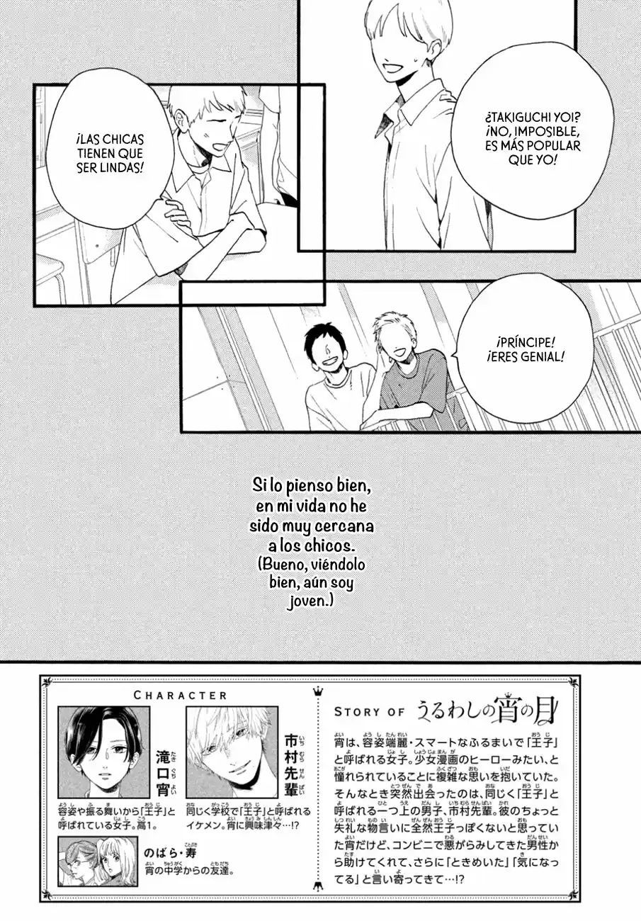 Uruwashi No Yoi No Tsuki - Capítulo 2 - Página 4 - LectorTMOo