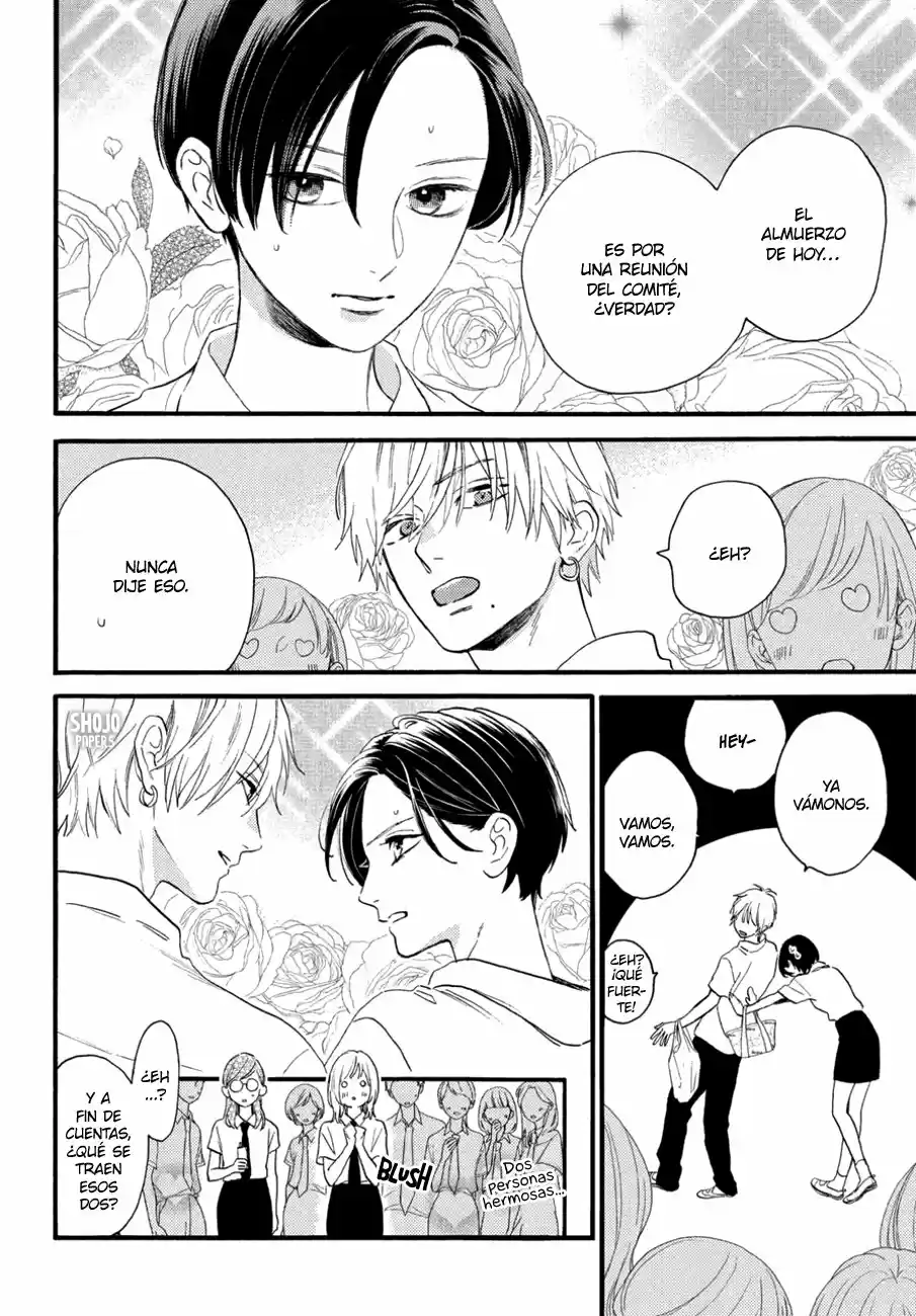 Uruwashi No Yoi No Tsuki - Capítulo 2 - Página 14 - LectorTMOo