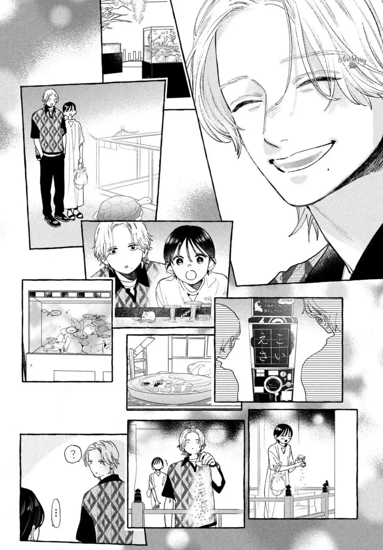 Uruwashi No Yoi No Tsuki - Capítulo 20 - Página 13 - LectorTMOo