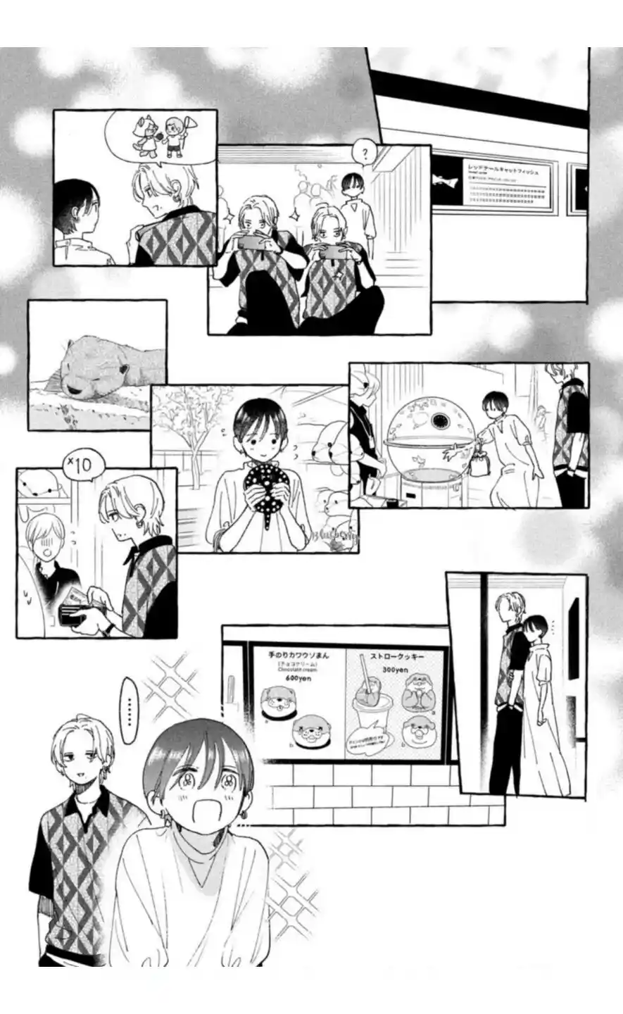 Uruwashi No Yoi No Tsuki - Capítulo 20 - Página 14 - LectorTMOo
