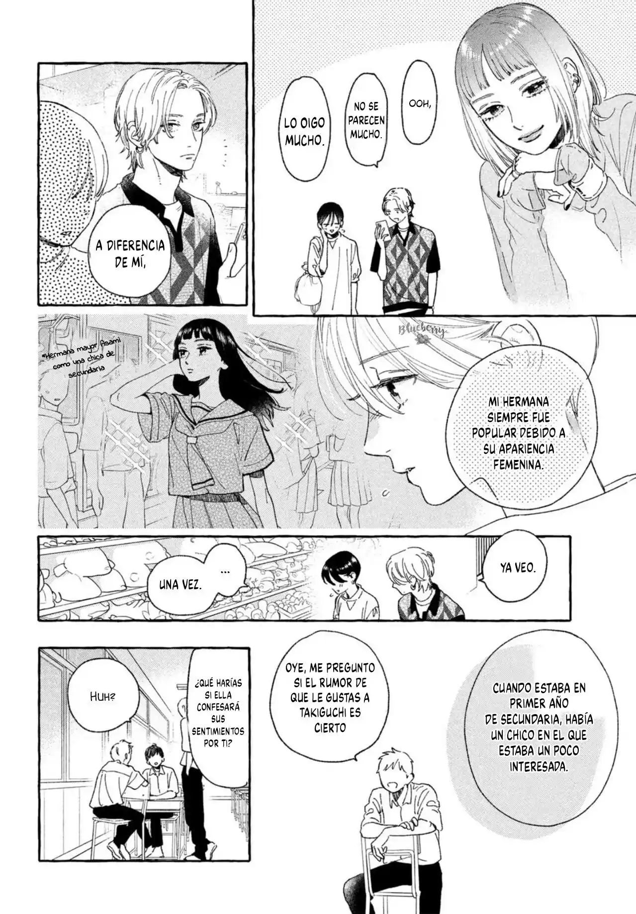 Uruwashi No Yoi No Tsuki - Capítulo 20 - Página 17 - LectorTMOo