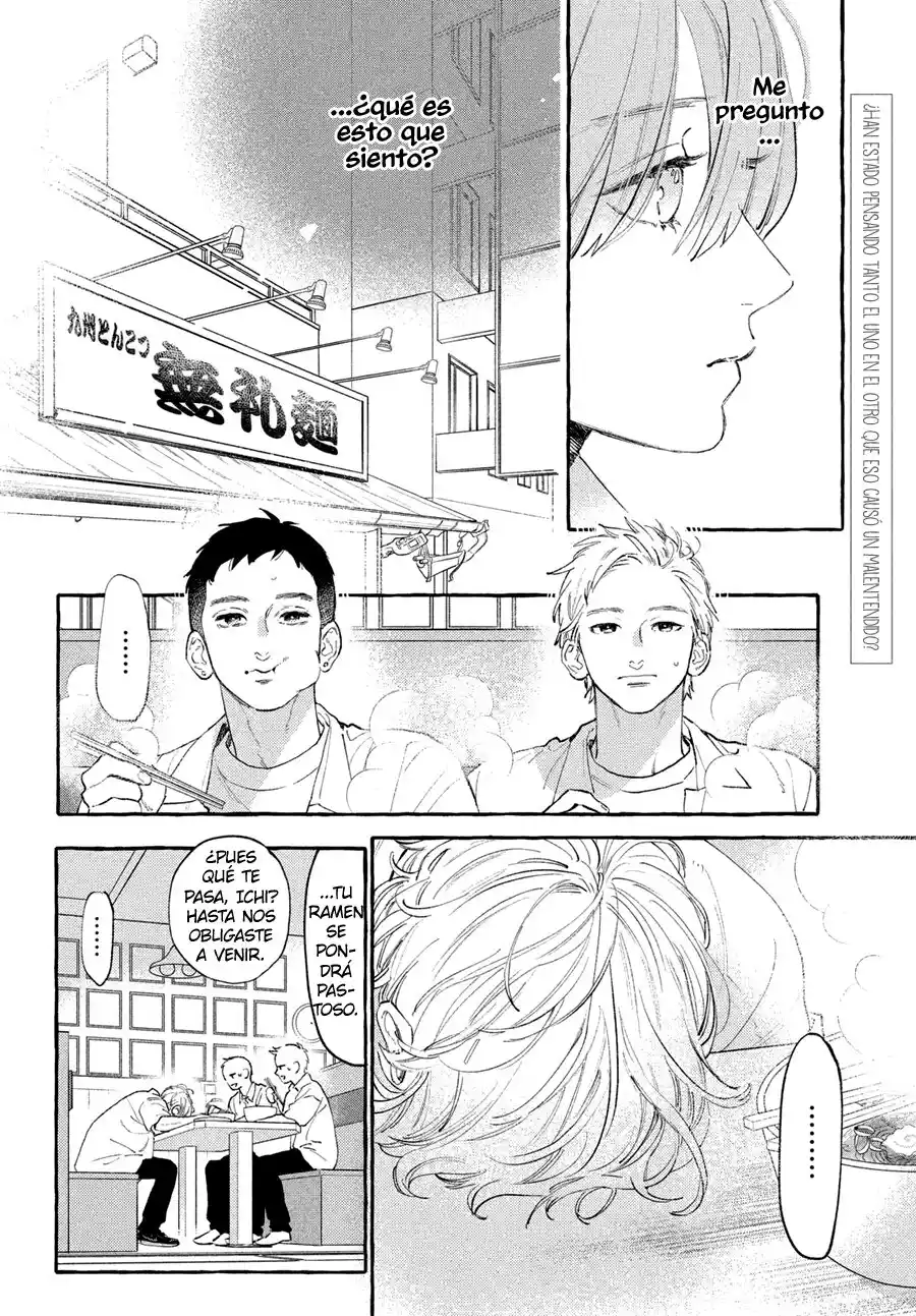 Uruwashi No Yoi No Tsuki - Capítulo 24.5 - Página 4 - LectorTMOo