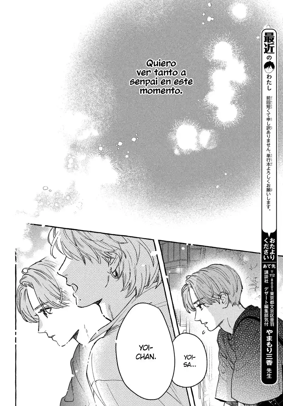 Uruwashi No Yoi No Tsuki - Capítulo 24.5 - Página 20 - LectorTMOo