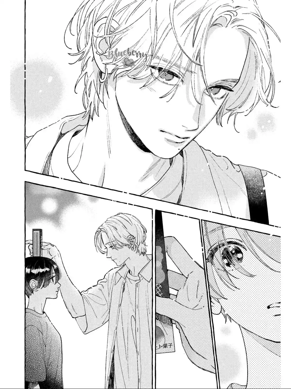 Uruwashi No Yoi No Tsuki - Capítulo 25 - Página 13 - LectorTMOo