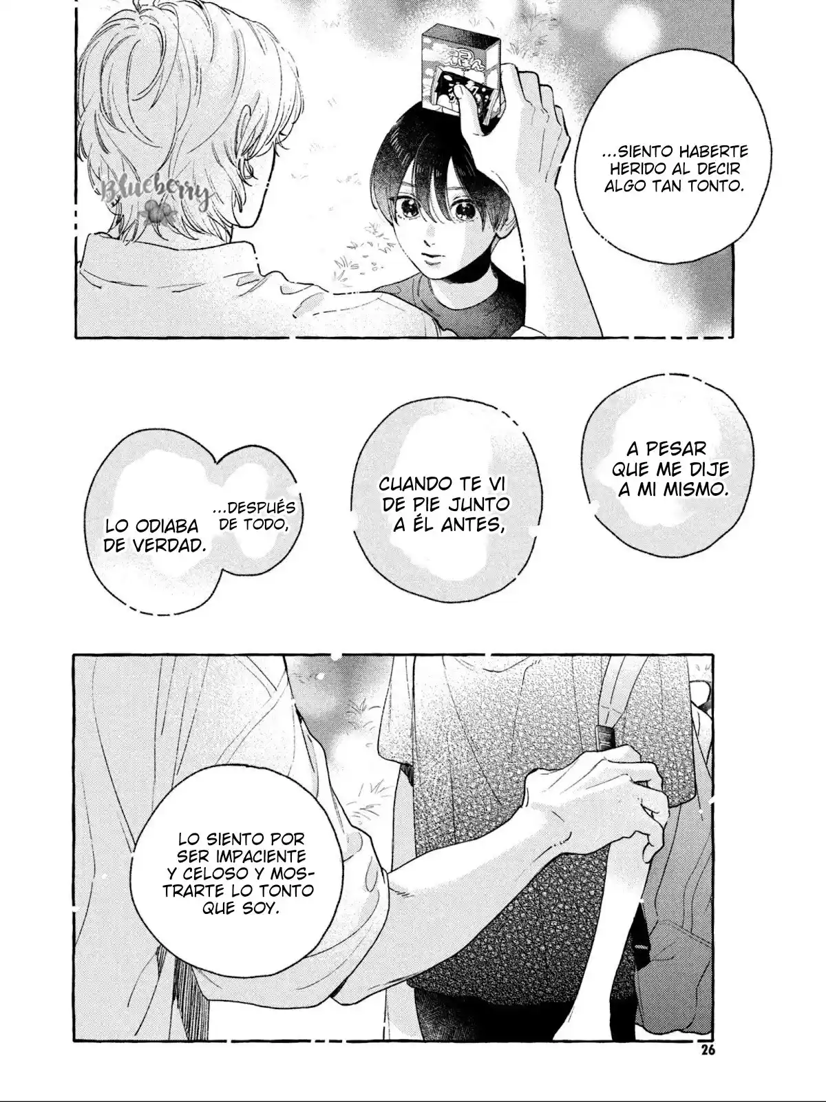 Uruwashi No Yoi No Tsuki - Capítulo 25 - Página 15 - LectorTMOo