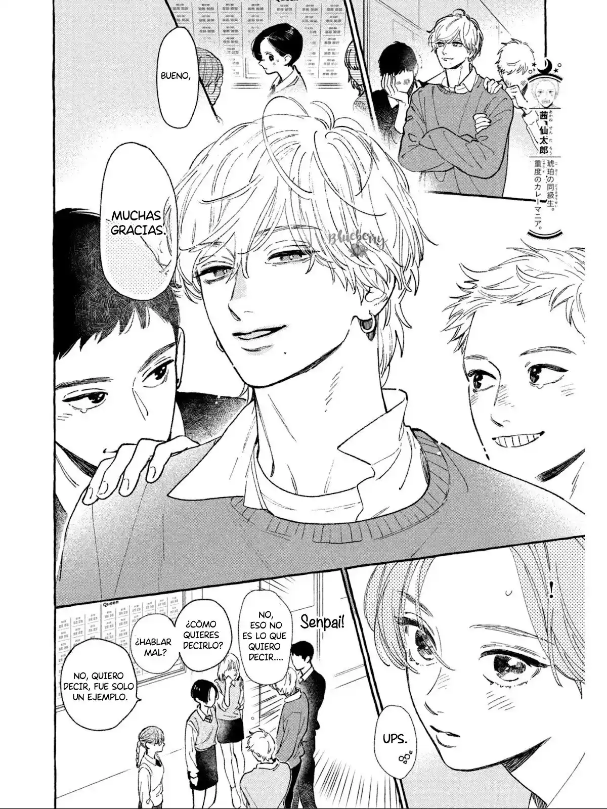 Uruwashi No Yoi No Tsuki - Capítulo 26 - Página 13 - LectorTMOo