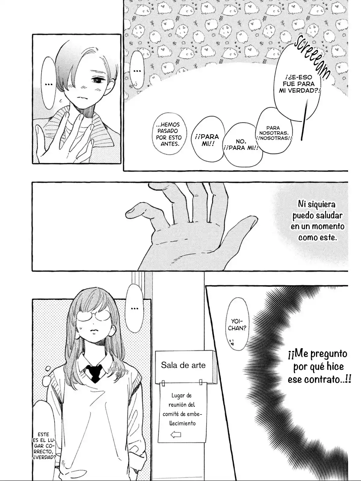 Uruwashi No Yoi No Tsuki - Capítulo 27 - Página 12 - LectorTMOo