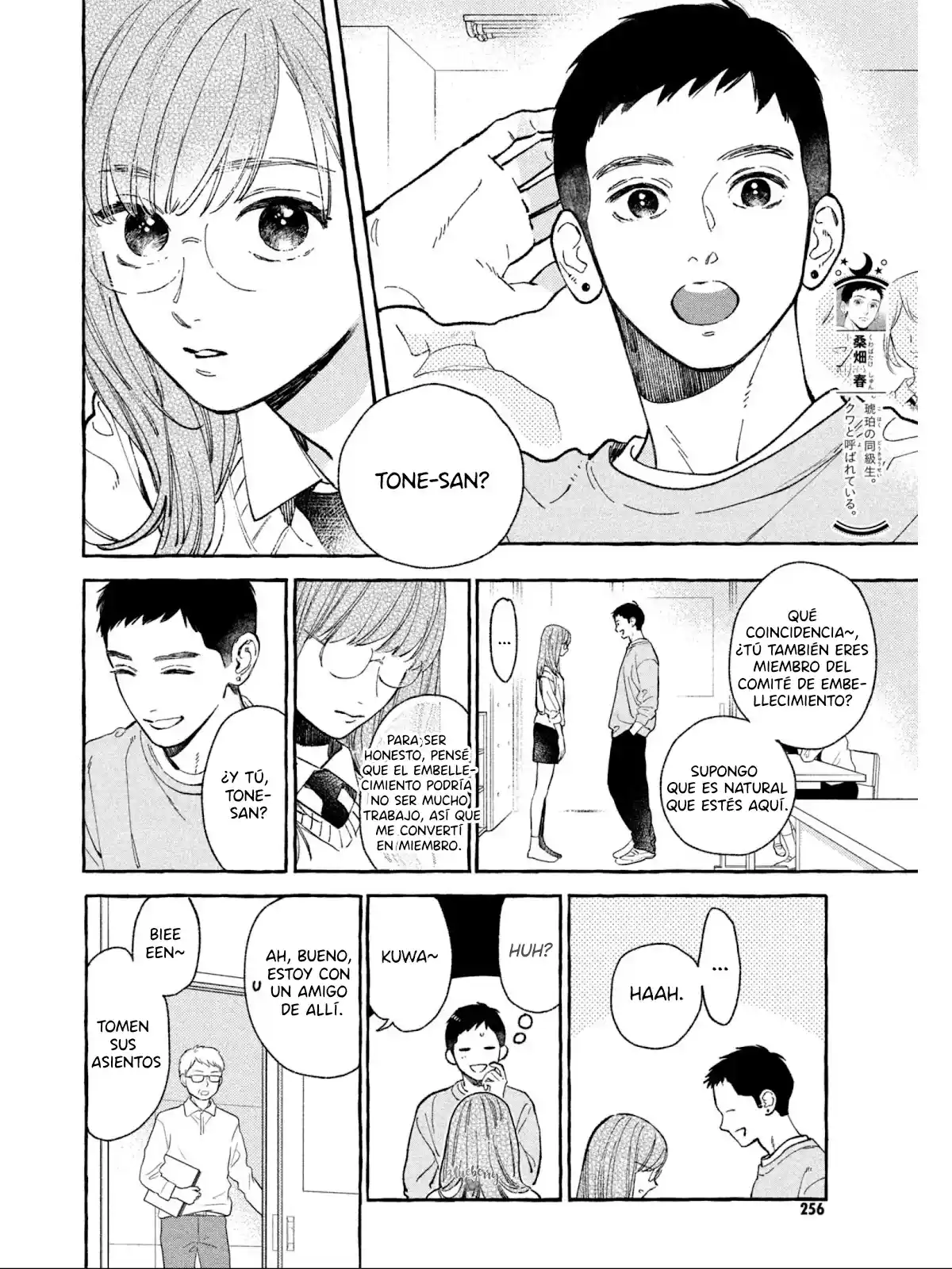 Uruwashi No Yoi No Tsuki - Capítulo 27 - Página 14 - LectorTMOo