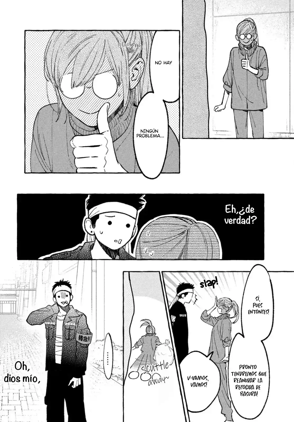 Uruwashi No Yoi No Tsuki - Capítulo 28 - Página 17 - LectorTMOo