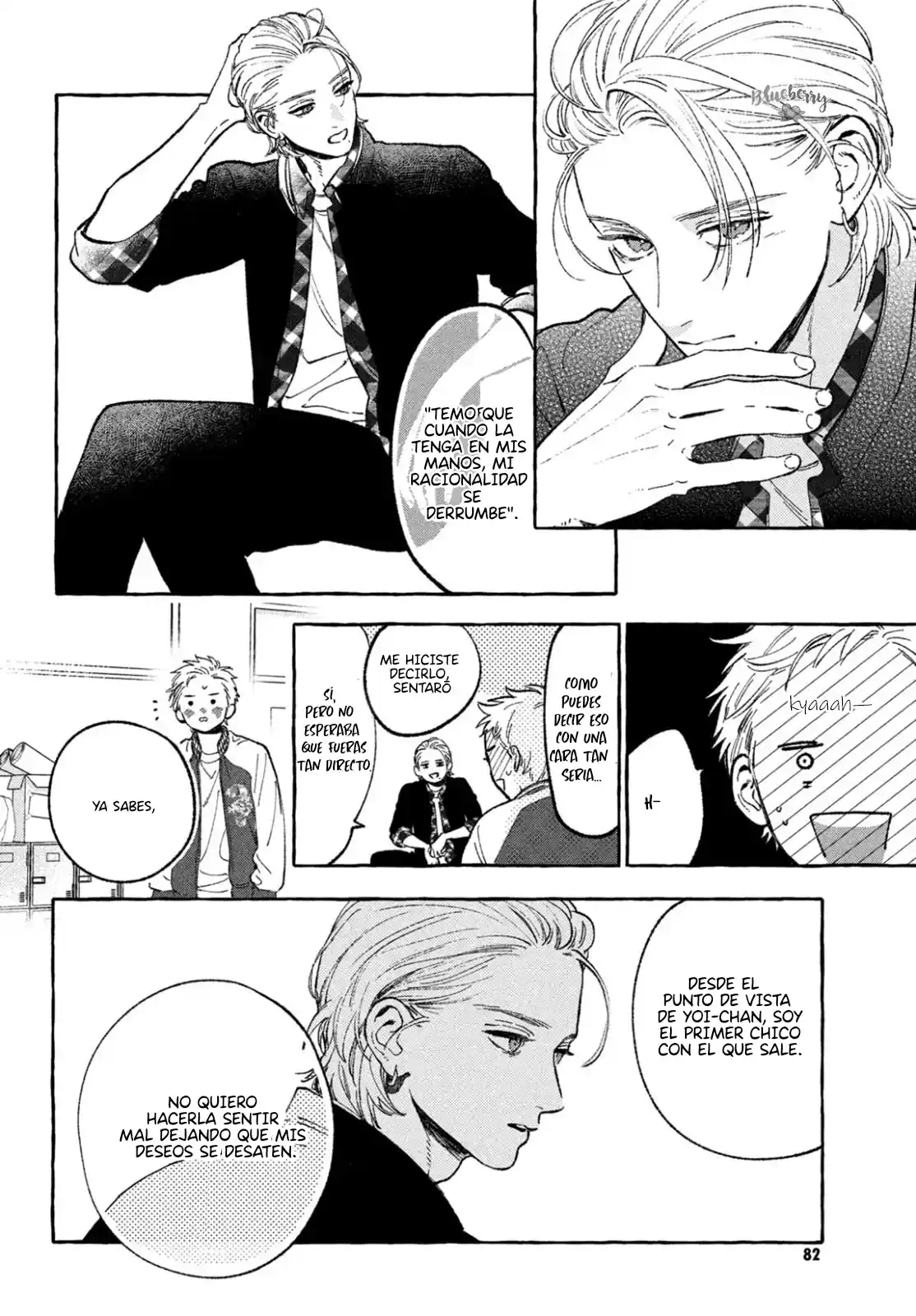 Uruwashi No Yoi No Tsuki - Capítulo 28 - Página 27 - LectorTMOo