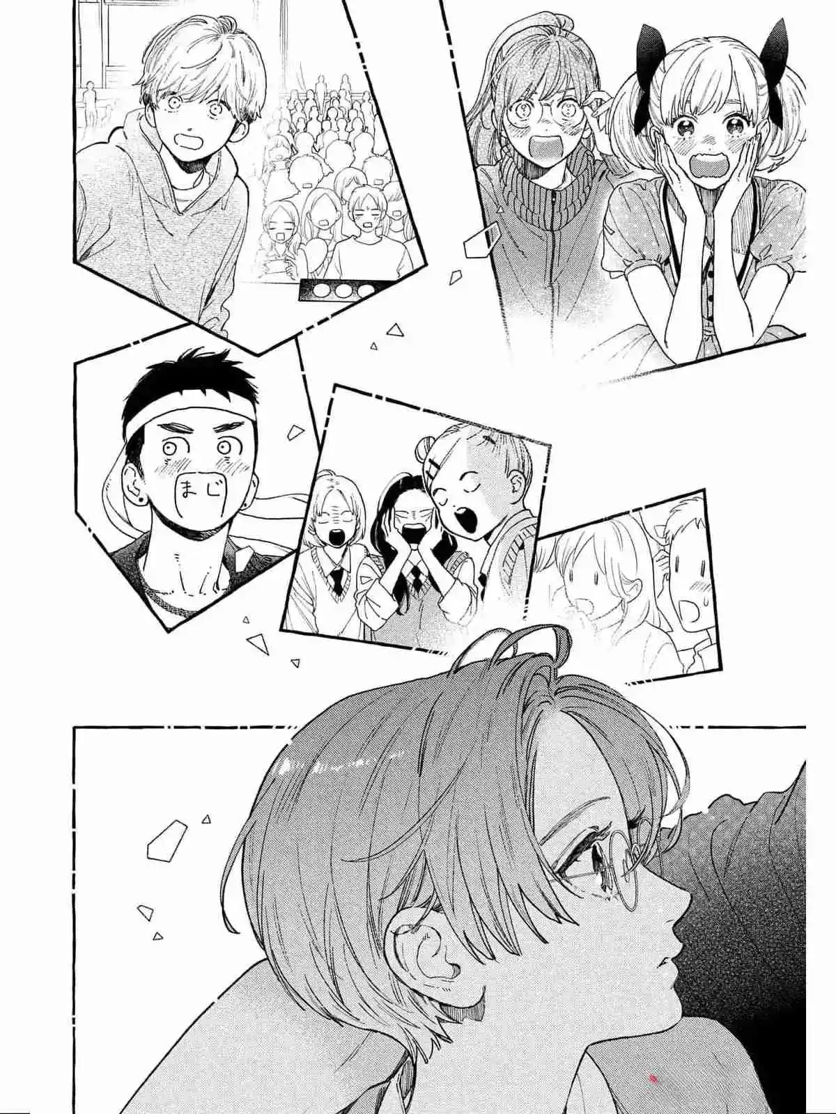 Uruwashi No Yoi No Tsuki - Capítulo 29 - Página 4 - LectorTMOo