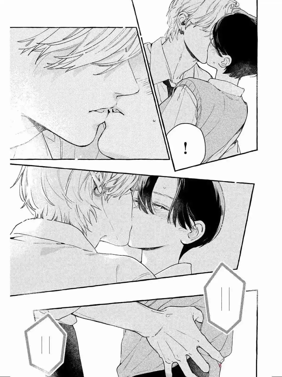 Uruwashi No Yoi No Tsuki - Capítulo 29 - Página 41 - LectorTMOo